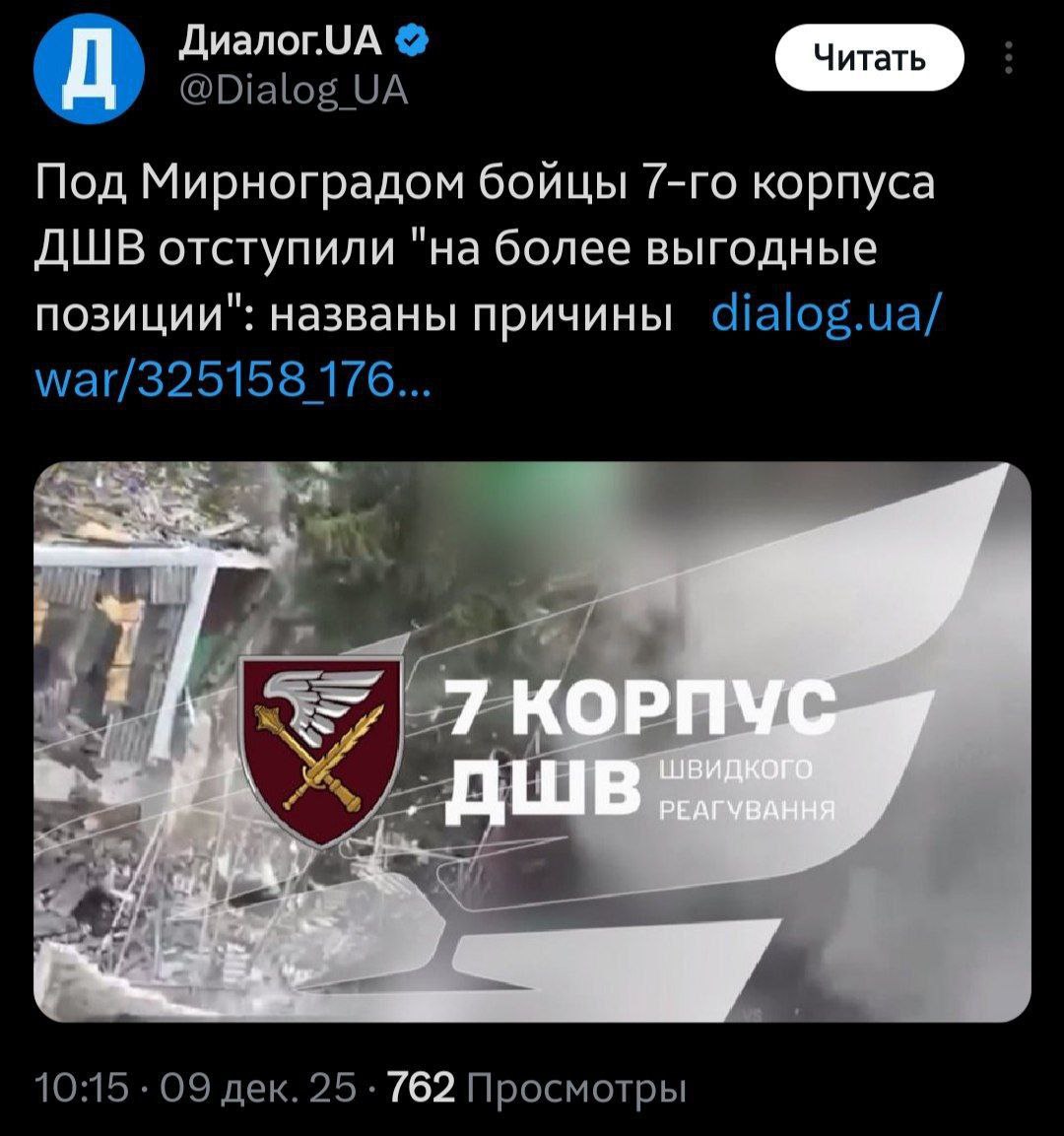 Причина первая: получили пиздюлей