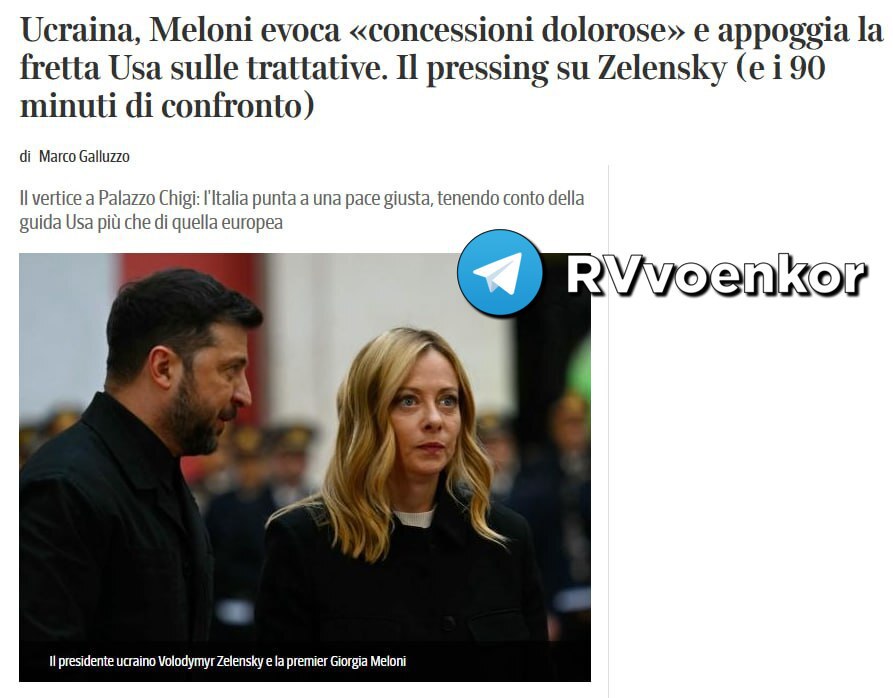 Премьер Италии 90 минут убеждала Зеленского пойти на "болезненные уступки" для урегулирования конфликта, — Corriere della Sera
