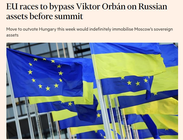 ЕС спешит разработать механизм кражи российских активов, опасаясь вето Венгрии на саммите, — FT