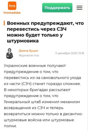Ну шо хохлы, как там свобода и европейские ценности?