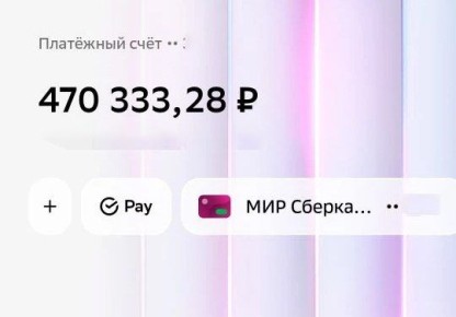 ЗА СЕГОДНЯ СОБРАЛИ - 470.333 РУБ! ВЫ МОЛОДЦЫ, ПРОДОЛЖАЕМ!