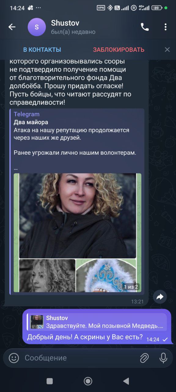 Роман Сапоньков: Хочу выразить поддержку каналу "Два майора" Роман Сапоньков: Хочу выразить поддержку каналу "Два майора"