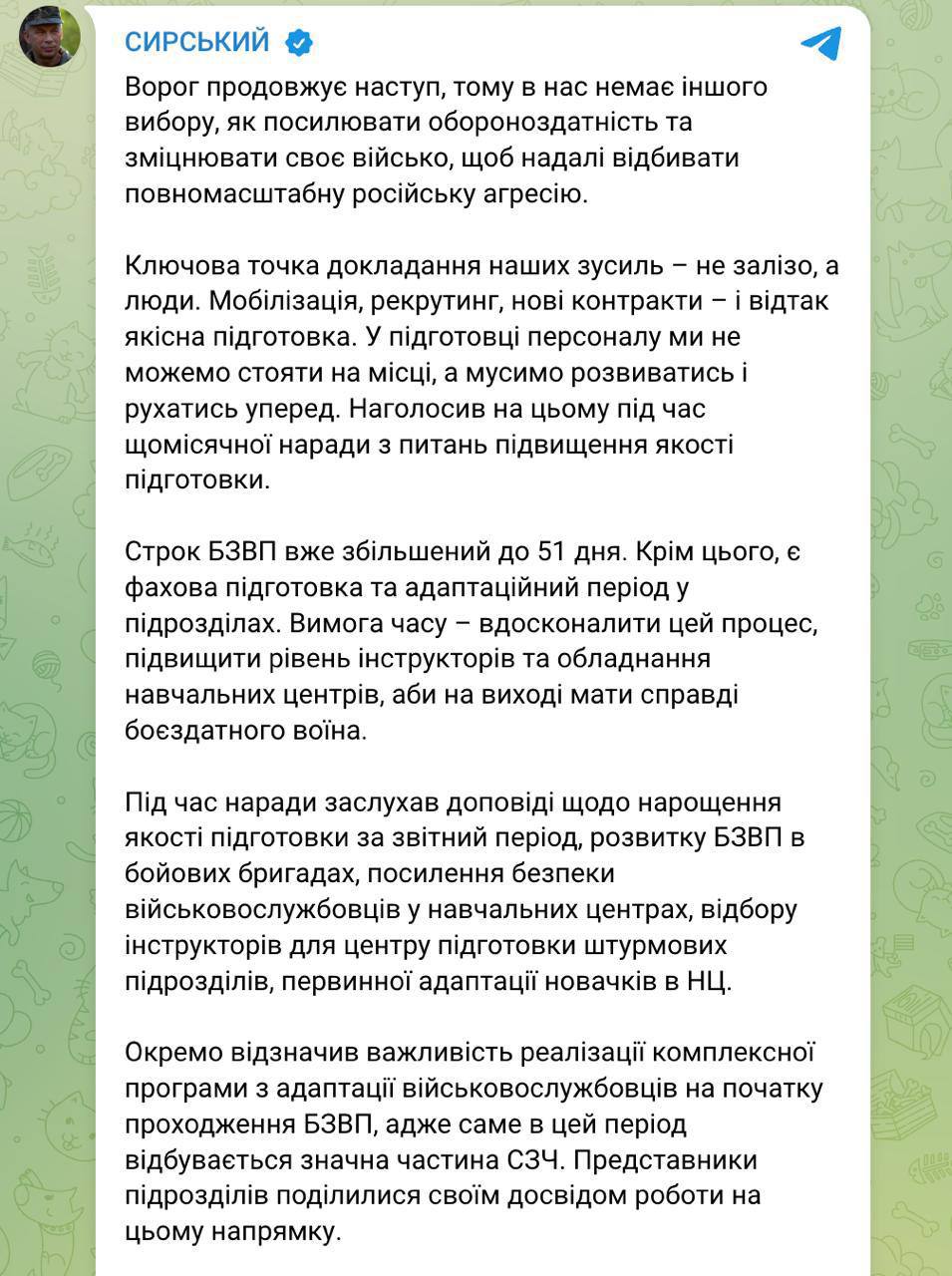 Заявление Сырского о том, что Украина должна усилить обороноспособность, в том числе путём усиления мобилизации, стало прямым сигналом: власть готовит расширение призыва (тем более, что есть все предпосылки срыва мирных...