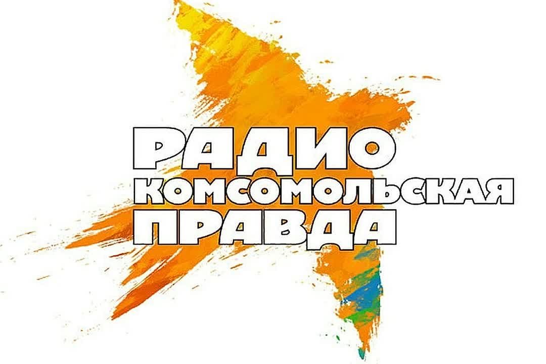 Андрей Марочко: На радио «КП» поделился своим мнением по поводу ударов БПЛП ВФУ по территории РФ