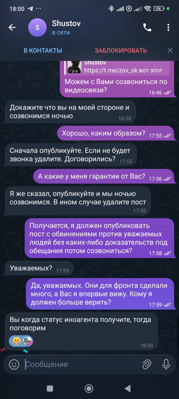 Роман Сапоньков: Хочу выразить поддержку каналу "Два майора" Роман Сапоньков: Хочу выразить поддержку каналу "Два майора"