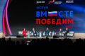 «Возвращаться домой — и жить»: в НЦ «Россия» обсудили, как поддержать ветеранов СВО на пути в мирную жизнь