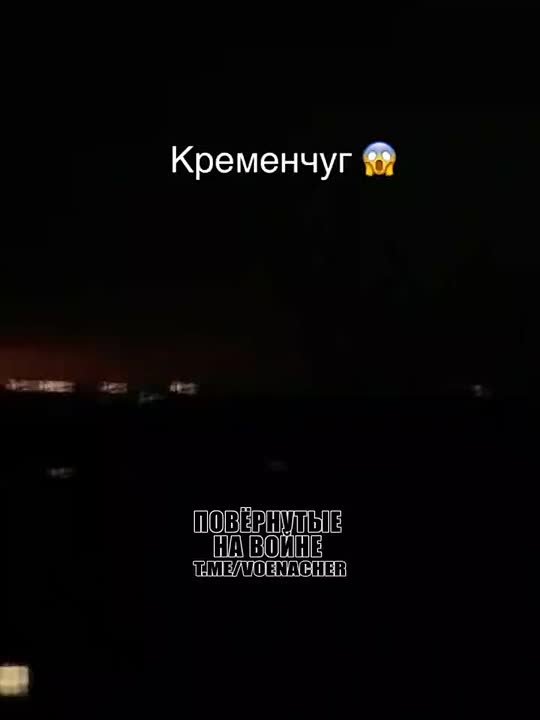 Кадры ракетного удара по Кременчугской ГЭС прошедшей ночью