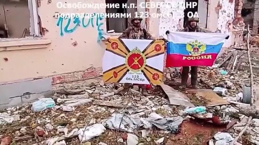 Флаги России по всему городу: Минобороны показало кадры из освобождённого Северска