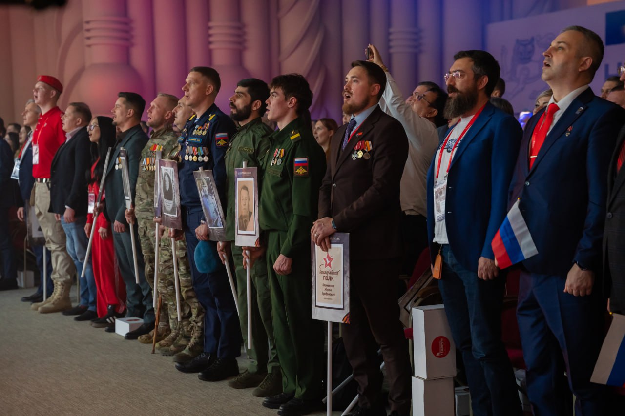 На Всероссийском патриотическом форуме вручили Национальную премию «Патриот»