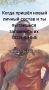 Роман Сапоньков: Как я пытаюсь познакомиться с людьми в новых компаниях, где все сразу называют свои имена