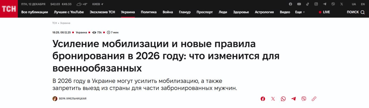 Перемогой накормили, пора переходить к привычному