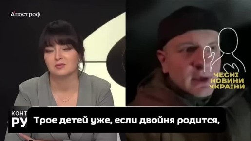 Террорист и нацист Карась призвал граждан Украины размножаться или воевать: