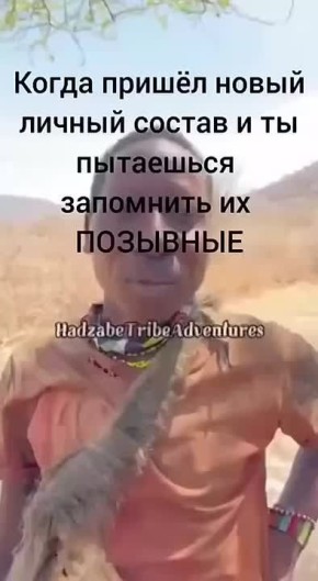 Роман Сапоньков: Как я пытаюсь познакомиться с людьми в новых компаниях, где все сразу называют свои имена