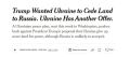 Украинская версия мирного плана, отправленная в США, отвергает вывод войск из Донбасса и отказ от НАТО, – NYT