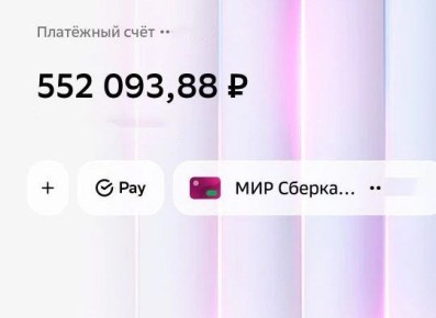 ЗА СЕГОДНЯ СОБРАЛИ - 552.093 РУБ! ВЫ МОЛОДЦЫ, ПРОДОЛЖАЕМ!
