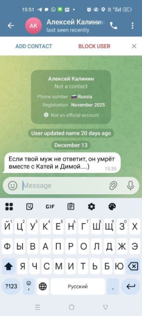 Роман Сапоньков: Чтобы Вы понимали, понимали, одновременно с наездом Гуревич на Майоров, моей семье начали опять угрожать. Это не означает, что Гуревич с ними заодно, но означает, что её потоки мысли играют на руку врагу