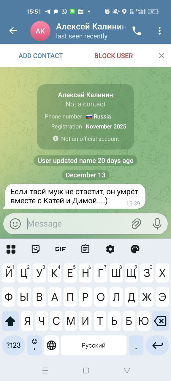 Роман Сапоньков: Чтобы Вы понимали, понимали, одновременно с наездом Гуревич на Майоров, моей семье начали опять угрожать. Это не означает, что Гуревич с ними заодно, но означает, что её потоки мысли играют на руку врагу