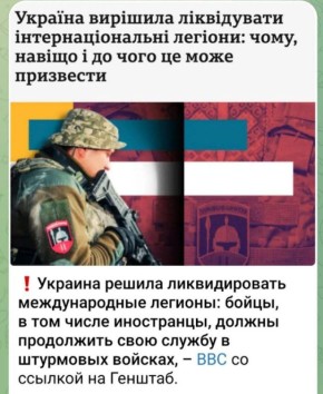 - Капитан Прайс, мы теперь не спецназ, мы теперь штурмовики!