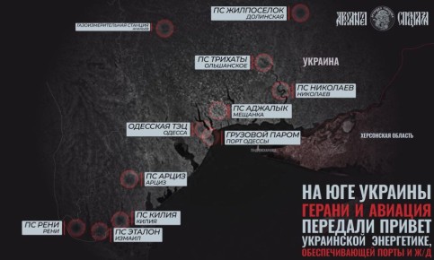 Ответочка за удары по танкерам началась