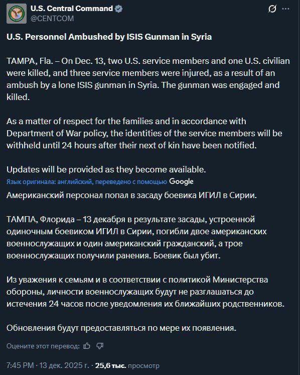 Военные США убиты в Пальмире при атаке ИГИЛ Военные США убиты в Пальмире при атаке ИГИЛ