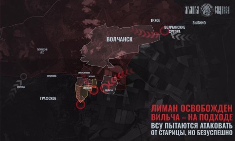 Лиман освобожден, что дальше?