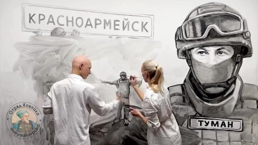 ПРИРОДА ЗА НАС!. Как когда-то русская природа помогла нашим солдатам остановить Наполеона и Гитлера своими морозами, так и сегодня туман помогает нам наступать, ослепляя вражеские дроны