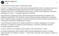 ВМС Украины жалуются на атаку "турецкого" судна в украинских водах