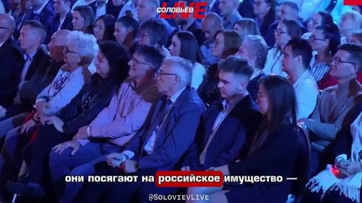 Конфискация замороженных российских активов — это объявление войны, — Орбан