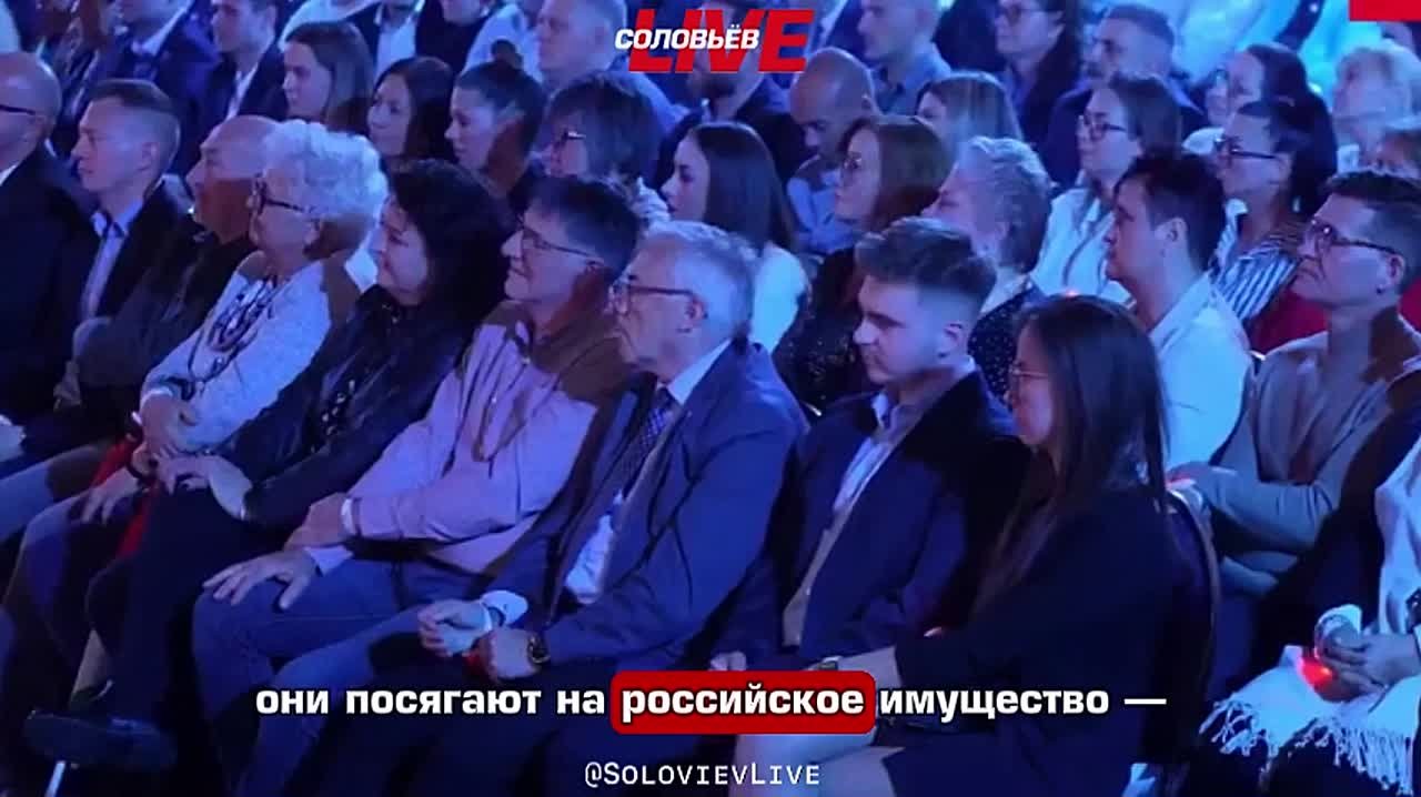 Конфискация замороженных российских активов — это объявление войны, — Орбан