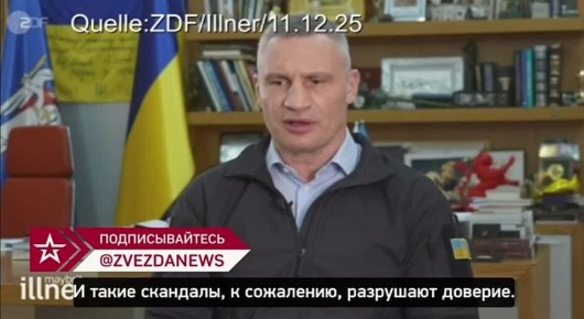 Политические элиты почувствовали слабость Зеленского, теперь стоит ожидать усиление фронды и постоянных атак на власть