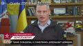 Кличко признал: коррупционный скандал подорвал доверие к режиму Зеленского