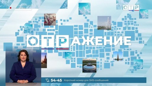 Андрей Марочко: На телеканале «ОТР» ответил на вопросы ведущих