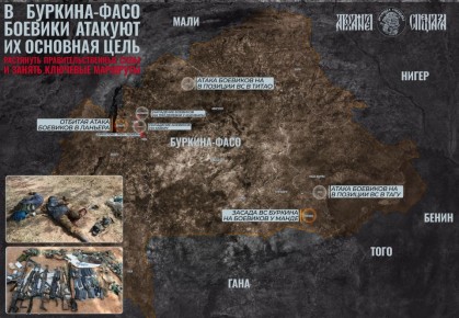 Боевики атакуют Африканский Сахель