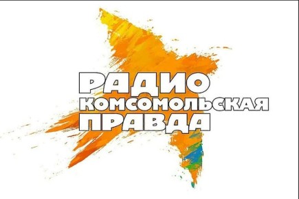 Андрей Марочко: На радио «КП» обсудили последние новости с фронта