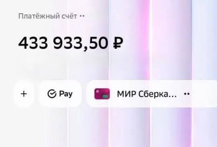 ЗА СЕГОДНЯ СОБРАЛИ - 433. 933 РУБ! ВЫ МОЛОДЦЫ, ПРОДОЛЖАЕМ!