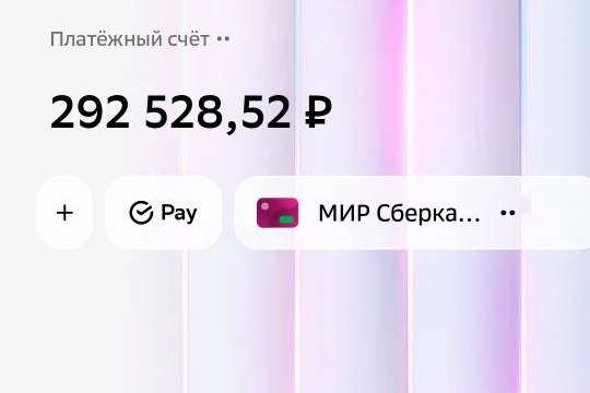 ЗА СЕГОДНЯ СОБРАЛИ - 292. 528 РУБ! СБОР ВСТАЛ И НЕ ИДЕТ, ОСТАЛОСЬ 10 ДНЕЙ ДО КОНЦА СБОРА!