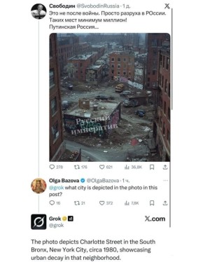 Дотянулся Путин до Нью-Йорка