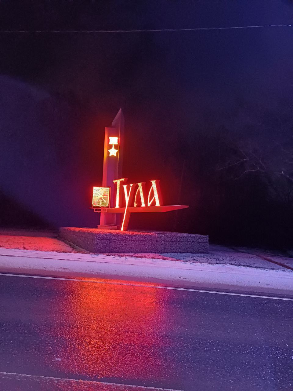 Прямо перед самым выездом, нам позвонил наш однополчанин Михаил Мутаф и сообщил приятную новость о том, что он хочет поделиться Тульскими пряниками, для наших бойцов и детей одного из детских домов, который был в нашем... Прямо перед самым выездом, нам позвонил наш однополчанин Михаил Мутаф и сообщил приятную новость о том, что он хочет поделиться Тульскими пряниками, для наших бойцов и детей одного из детских домов, который был в нашем...