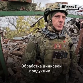 «Это не подвиги, это обычное здесь дело. Обычная работа»