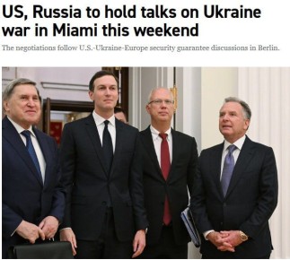 Представители США и России могут провести переговоры по урегулированию на Украине в Майами на выходных