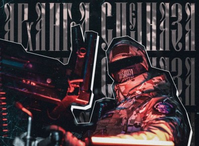 Доброго утра, дорогие друзья!