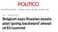 Переговоры откатываются назад: Бельгия тормозит «репарационный кредит» для Украины, — Politico