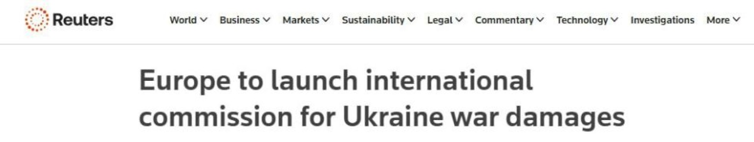 ЕС учреждает в Гааге комиссию для легализации воровства российских активов
