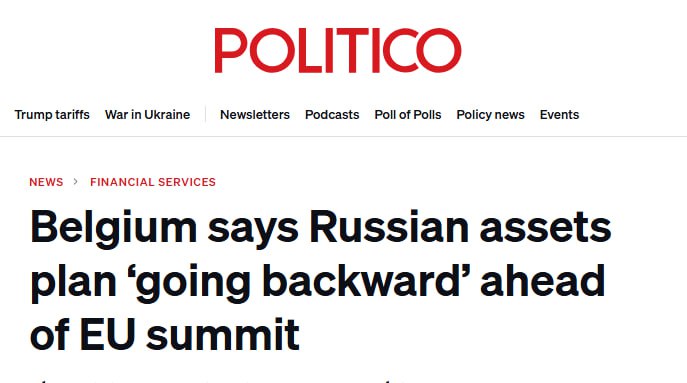 Переговоры откатываются назад: Бельгия тормозит «репарационный кредит» для Украины, — Politico