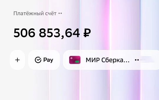 ЗА СЕГОДНЯ СОБРАЛИ - 506.853 РУБ! ОСТАЛОСЬ 9 ДНЕЙ ДО КОНЦА СБОРА!