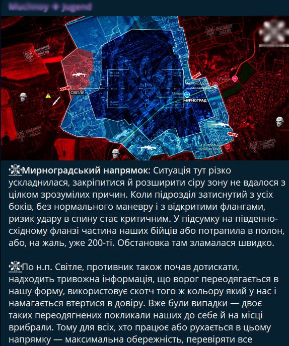Кольцо сжимается: Ситуация в Мирнограде обернулась катастрофой для ВСУ, — жалуются боевики Кольцо сжимается: Ситуация в Мирнограде обернулась катастрофой для ВСУ, — жалуются боевики
