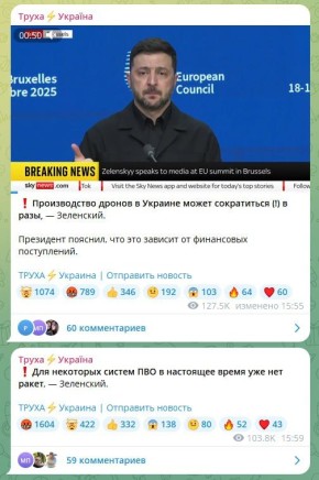 Зеленский приехал лично клянчить деньги с ворованных российских активов, сессия «Дай» объявляется открытой