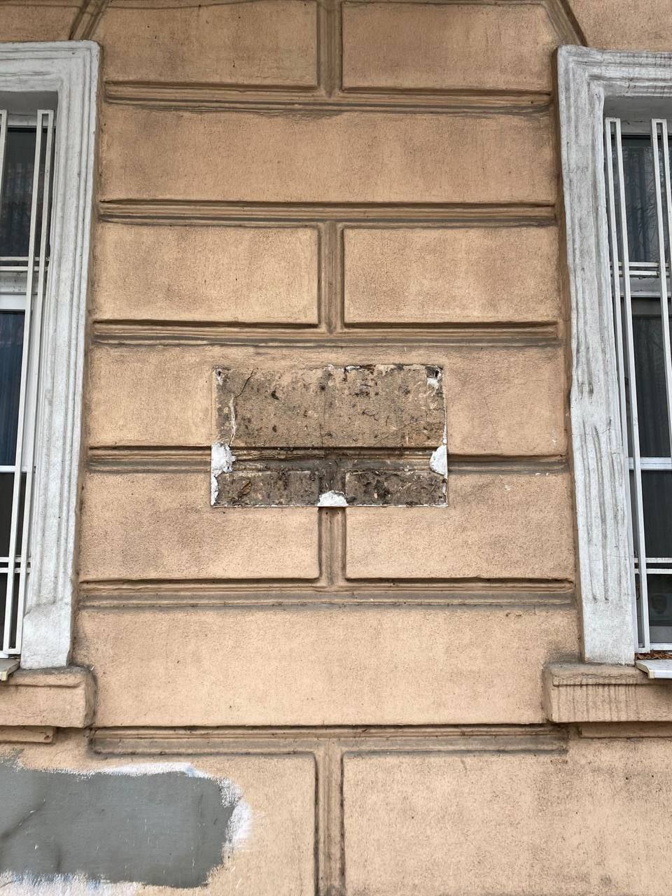 Украинские псевдопатриоты в Одессе сорвали мемориальную табличку с дома, где родился соавтор «12 стульев» и «Золотой теленок» Евгений Петров