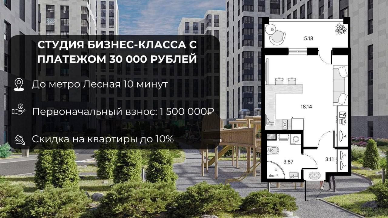 Зачем снимать квартиру в Петербурге, если до Нового Года можно купить в рассрочку с платежом до 30 000 рублей? Зачем снимать квартиру в Петербурге, если до Нового Года можно купить в рассрочку с платежом до 30 000 рублей?