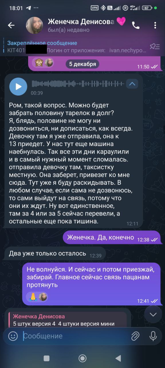 Рома Сапоньков пишет, чего стоит заниматься высокотехнологичной волонтеркой под ключ в современных условиях войны Рома Сапоньков пишет, чего стоит заниматься высокотехнологичной волонтеркой под ключ в современных условиях войны